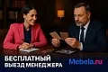 кабинет Антей