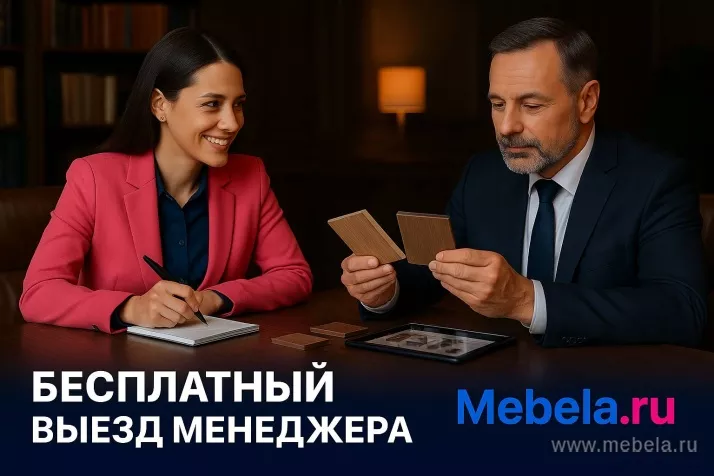 кабинет Антей