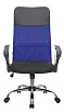 кресло офисное RV-8074