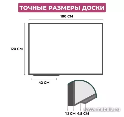 Доска ДР-1016911