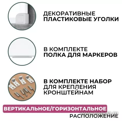 Доска ДР-1016911