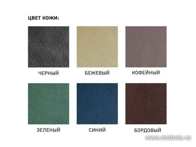 кресло Мура А