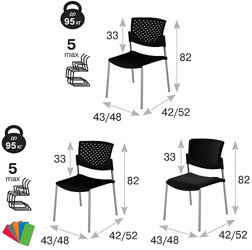 фото стул Баттерфляй + №5